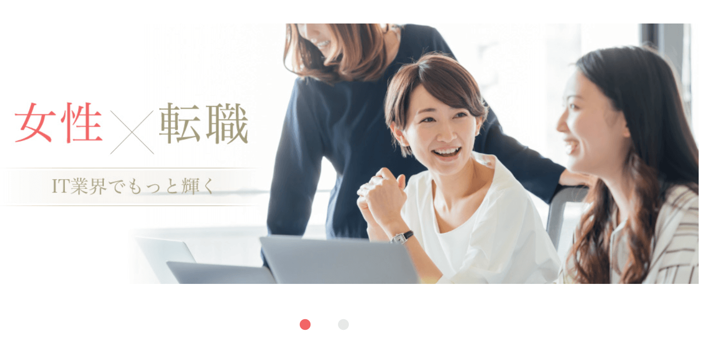 女性転職サイト_ベティ