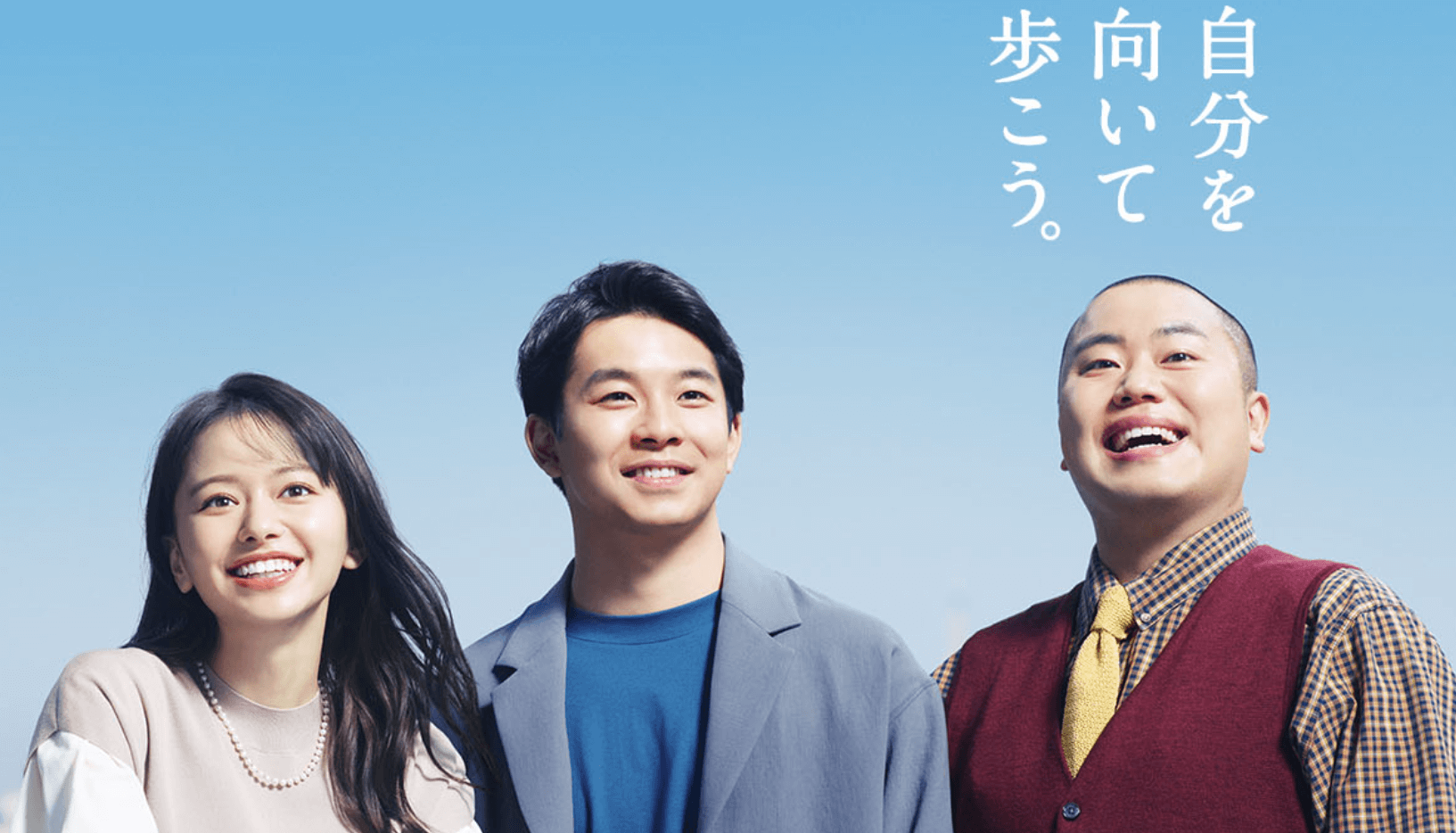 女性転職サイト_マイナビ転職