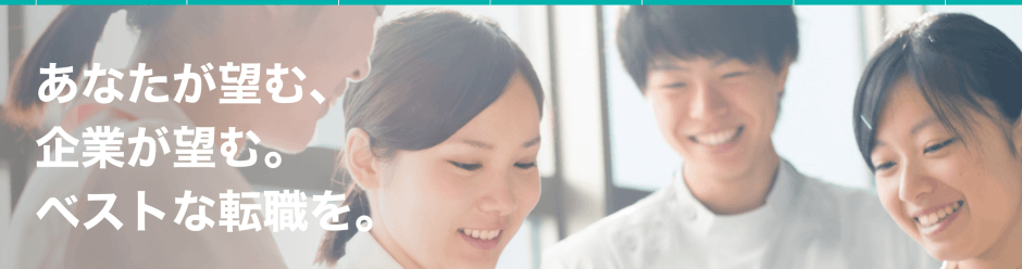 薬剤師転職サイト_ジョブバディ